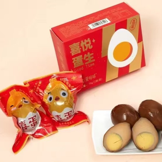 Aiduoduo Happy Egg Boxed Full Moon Happy Egg Red Gift Box Red Egg Souvenir with Return Gift Braised Egg