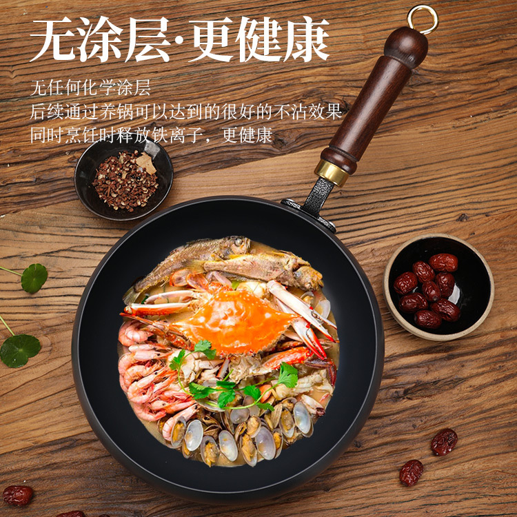 Traditional Large Belly Pot Small Iron Pot for Home Use, Deepened Frying Pan Without Coating, Flat Bottom Handmade Non-Stick Pan, Ready to Use