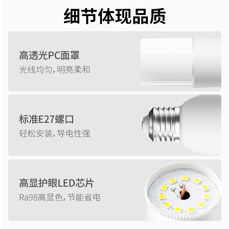 Led Cylindrical Light Bulb E27E14 Screw Base Flat Head Lamp Household Energy-Saving Lamp Living Room Chandelier Light Source Cylindrical Lamp Eye Protection