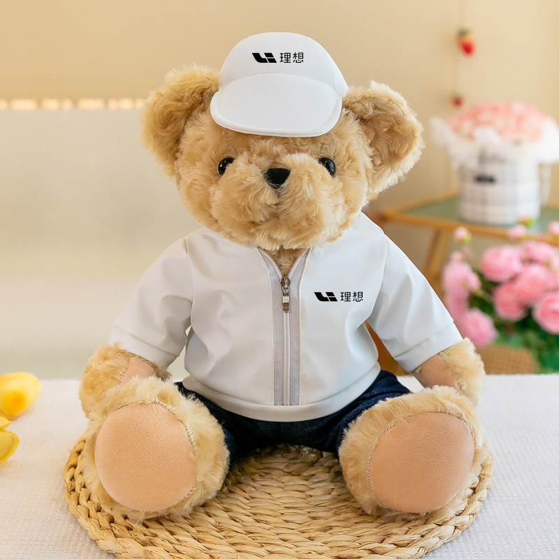 Antusheng car bear doll car logo bear Audi BMW Land Rover Mercedes-Benz 4S store gift teddy bear formulation