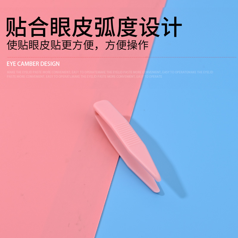 Wholesale Double Eyelid Tape Auxiliary Tool, Specialized Plastic Tweezers for Face Masks, Beauty Tool Clips, Auxiliary Artifact