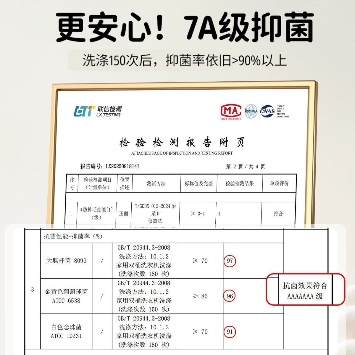 Northeast Winter Warm Inner Fleece Sweatshirt Jacket Liner Fleece Jacket Men and Women Winter Polar Fleece School Uniform