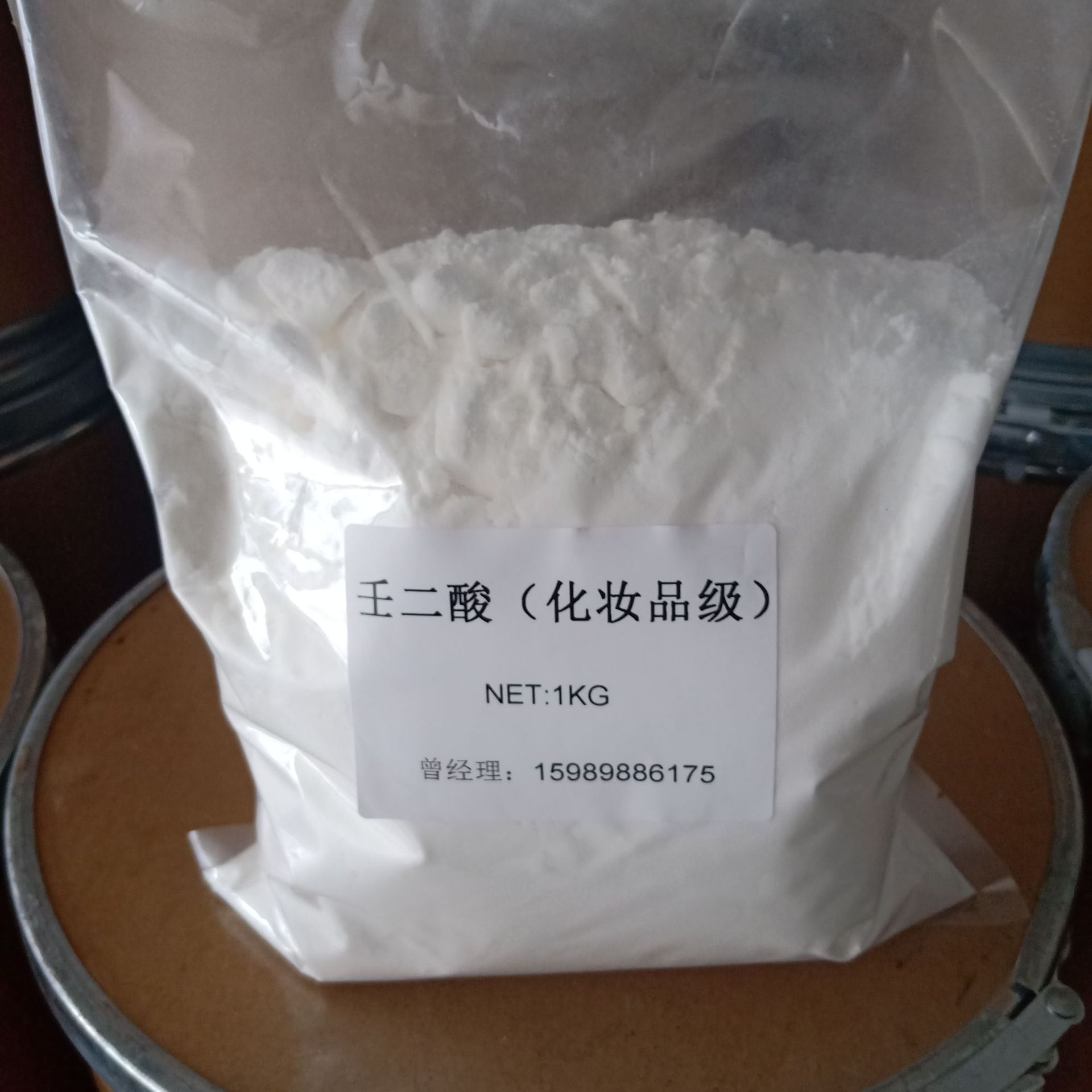 Imported Azelaic Acid Cosmetic Grade Azelaic Acid 99% Content Natural Azalea Acid Plant Extract