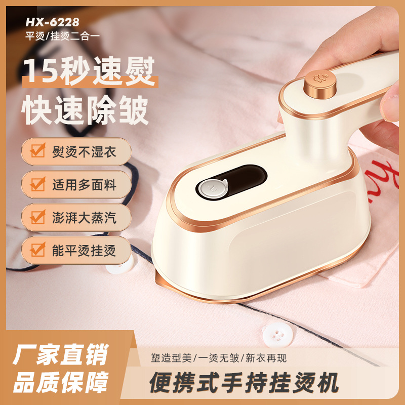 Classic Handheld Garment Ironing Machine Steam Electric Iron Household Ironing Machine Steam Brush Ironing Machine Iron Clothing Steamer