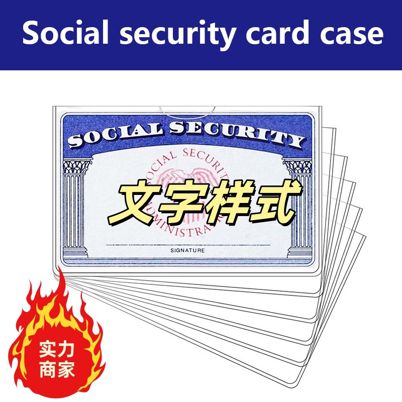 ПВХ прозрачный набор ID кастомизированный горизонтальный вариант визитной карточки социального страхования защитный чехол студенческой автобусной медицинской карточки водонепроницаемый чехол