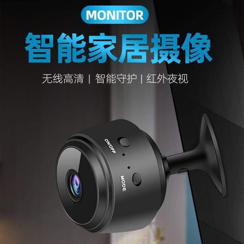 Беспроводная интеллектуальная камера наблюдения A9 для дома, HD, ночное видение, цветная, для мобильного телефона, удаленная сеть