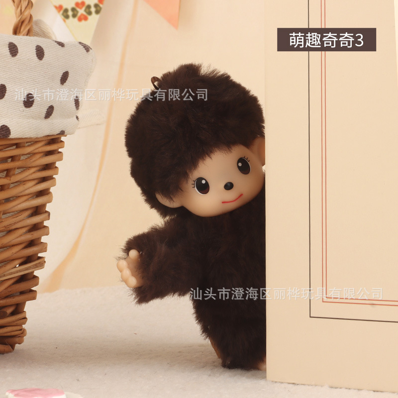 Net red explosions cartoon cute vinyl doll Meng Xiaoqi plush doll Qiqi naked accessories supply