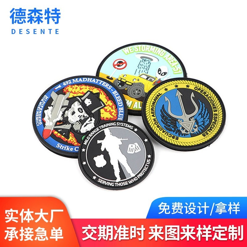 Производитель на заказ, пвх резиновая печать, велкро повязка, значок одежды, пластиковая этикетка, мягкий резиновый аксессуар для одежды, логотип патч