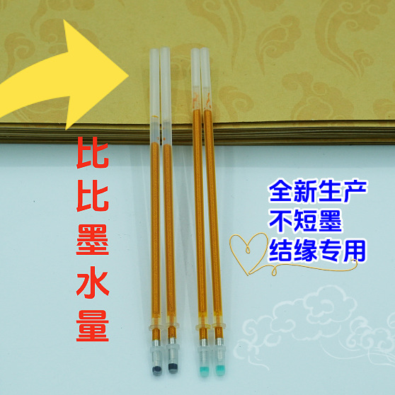Large Quantity Wholesale Quick-Drying Scripture Copying Pen with Golden Refill for Special Use 0.7 Sandalwood Scented Gold Pen for Scripture Copying