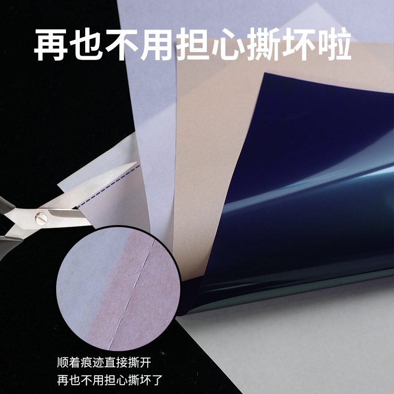 Rongtian Domestic Tattoo Transfer Paper Four-Pack A4 Thermal Transfer Paper Hand-Drawn Machine Dual-Use Tattoo Tracing Paper Cross-Border