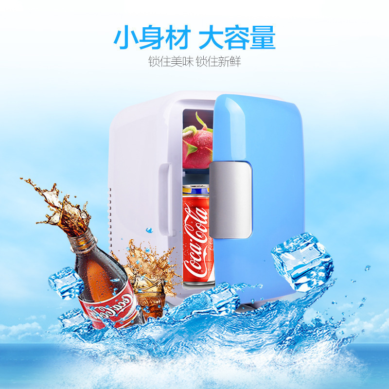 Mini Refrigerator for Car and Home Use, Dormitory Refrigerator for Cooling and Preserving, Small Refrigeration and Heating Unit for Cosmetics, Cannot Be Frozen, for Car Use