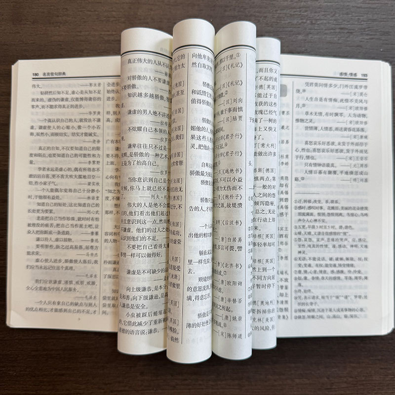 Dictionary of Famous Quotes and Sayings, Collection of Famous Quotes, Primary School, Junior High School and High School Classic Quotes, Good Words and Proverbs, Essays