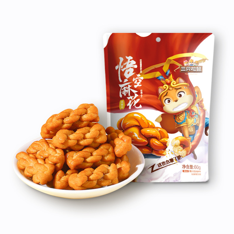 [Three Squirrels Wukong Twist 60g] Black Sugar Twist Office Snacks