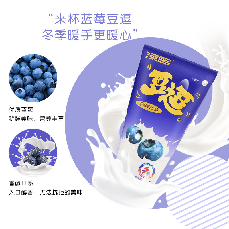 Shenhui douxing student breakfast milk full box 16 boxes of lactic acid drinks children's milk 200ml douxing sour milk wholesale