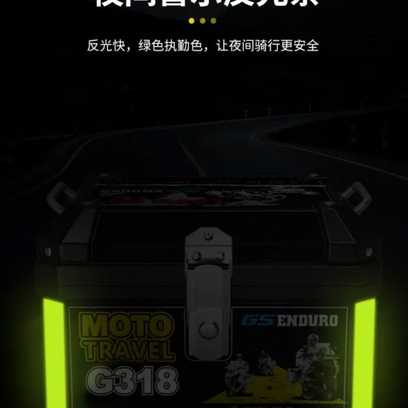 Motorcycle Trunk Large Capacity Trunk Scooter Electric Vehicle No. 9 Mavericks Universal