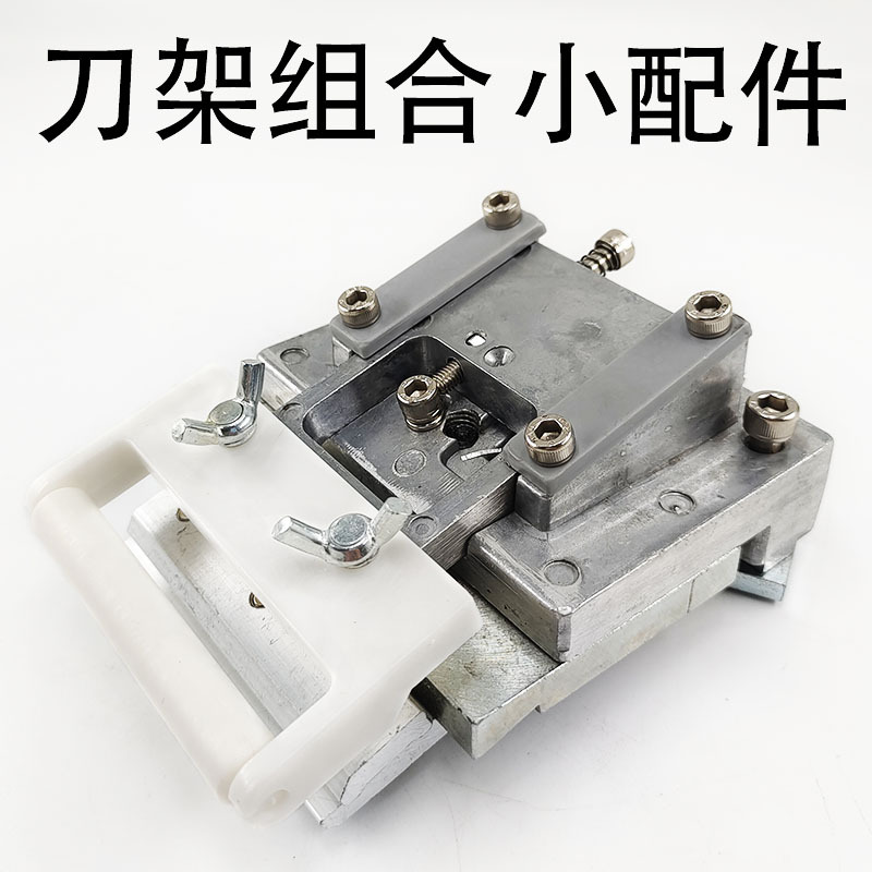 Комбинированный держатель инструмента для машины тампопечати, держатель скребка, комбинированные аксессуары, масляный танкер, держатель ножа Zhongke Hongyi