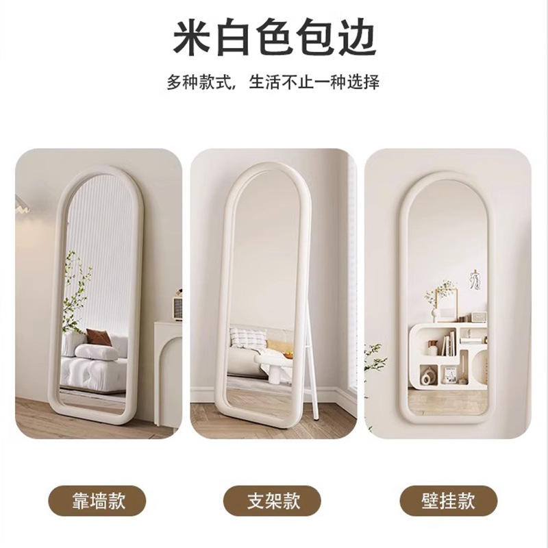 New Cream Style Full-Length Mirror Home Girls' Bedroom Popular Ins Style Full-Length Mirror Wall-Mounted Makeup Floor Mirror