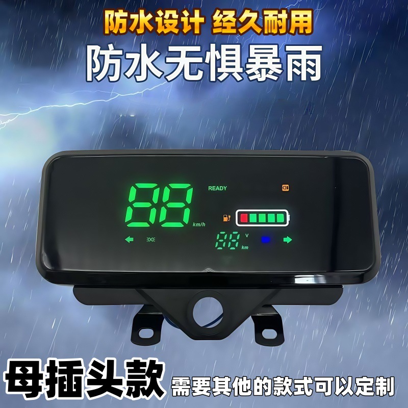Electric Tricycle Accessories Lcd Display Instrument Electric Vehicle Accessories Smart Digital Instrument Power Speedometer