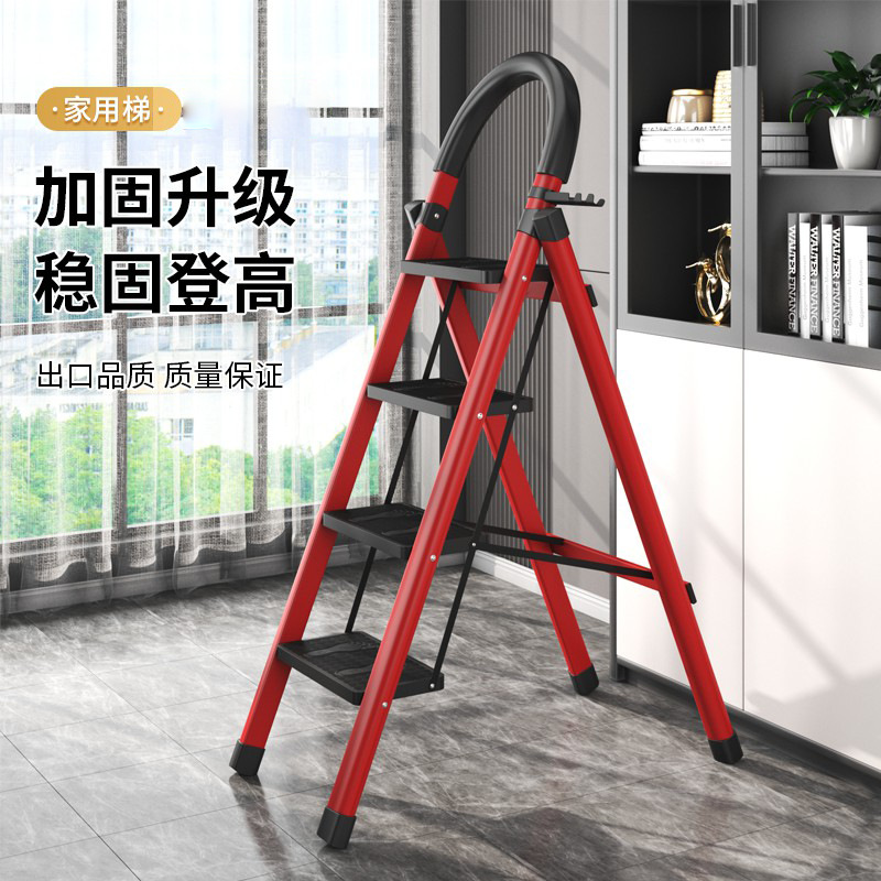 Ladder Home Folding Multi-purpose Telescopic Thickened Indoor Herringbone Ladder Step Ladder Small Portable Four-step Ladder