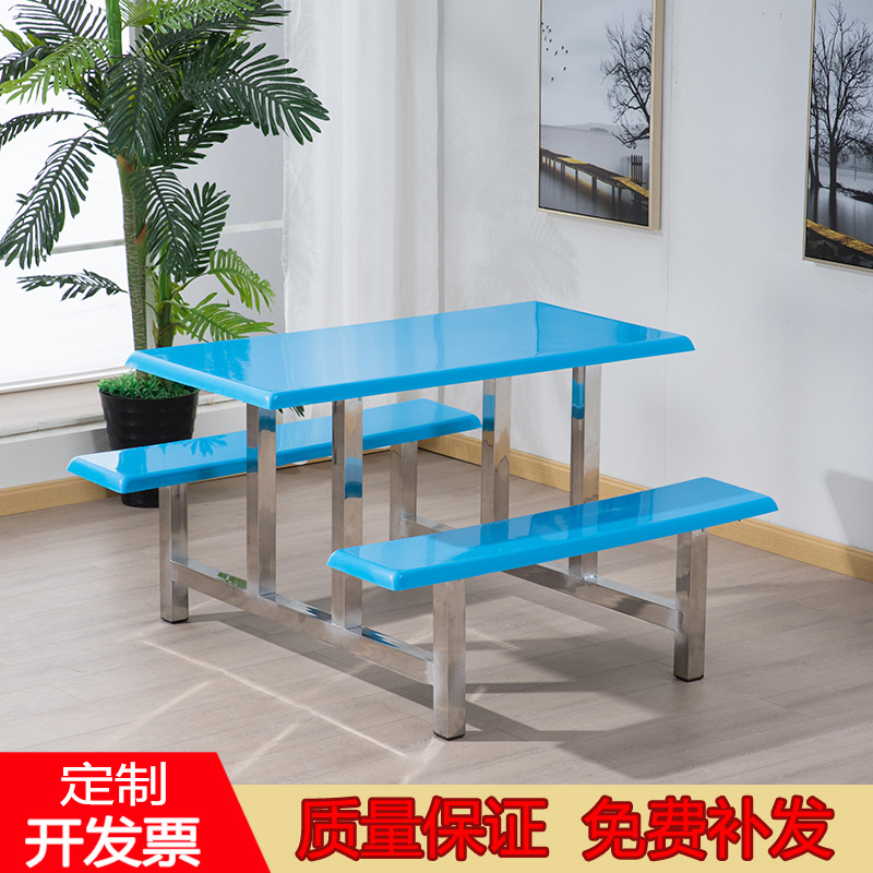 Стол из нержавеющей стали для столовой сотрудников объединенный стол и стулья столовая фастфуда для студентов
