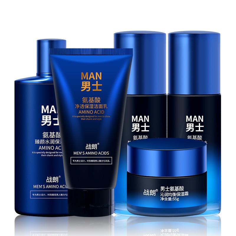 Men's Skin Care Product Set, Men's Special Moisturizing Lotion, Toner, Face Cream, Cleanser, Amino Acid Genuine Product Batch