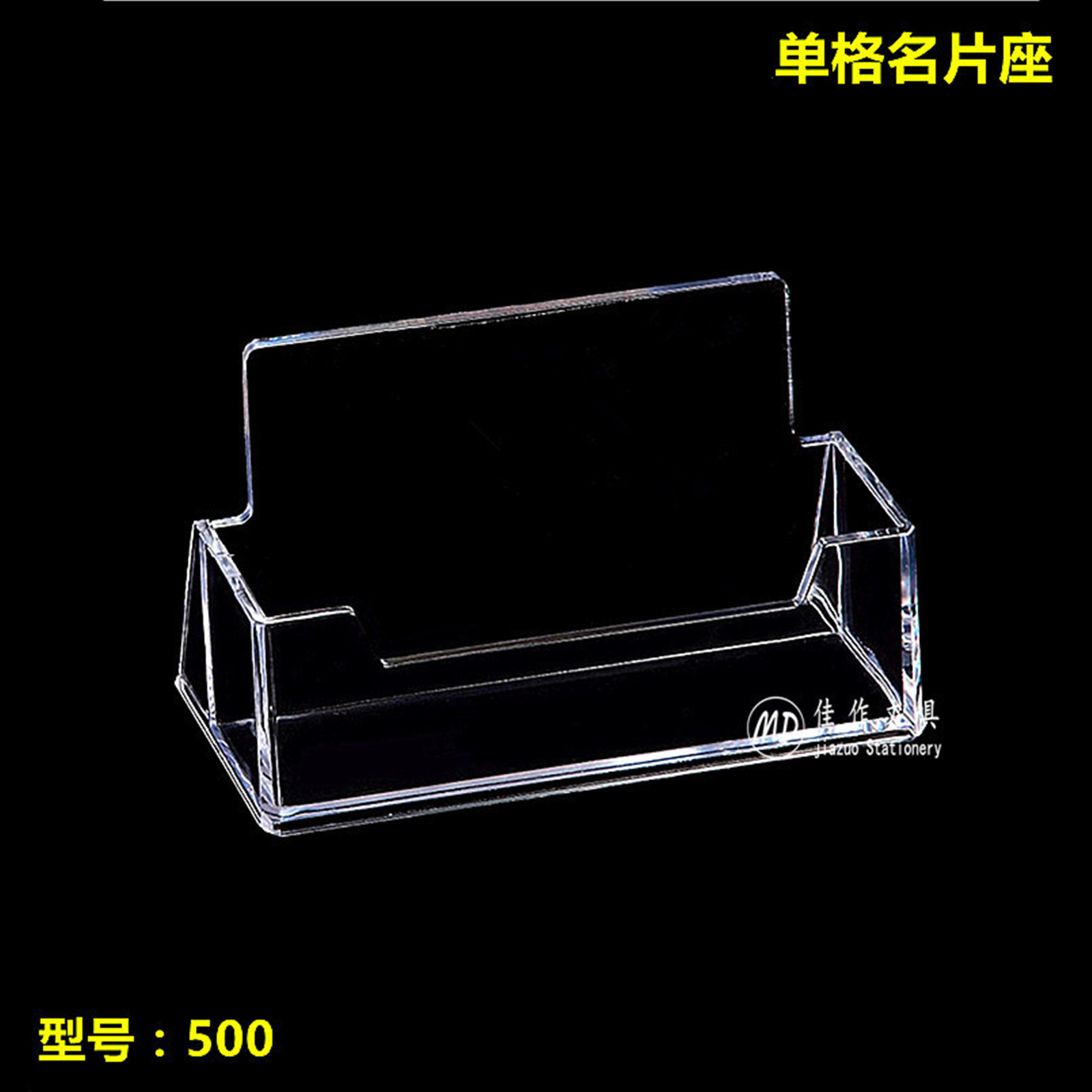 Guangzhou spot single-layer transparent acrylic business card seat silk screen printing single office business card holder printing advertising business card holder