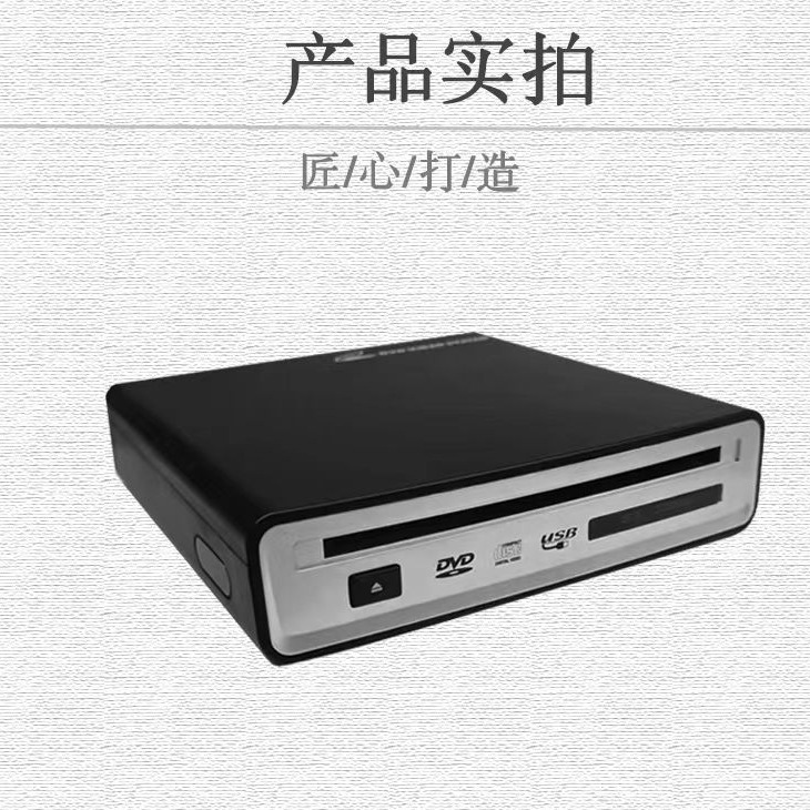 Built-IN AUX IN car dumb machine with FM launch Android system car suction CD disc box SX-3200