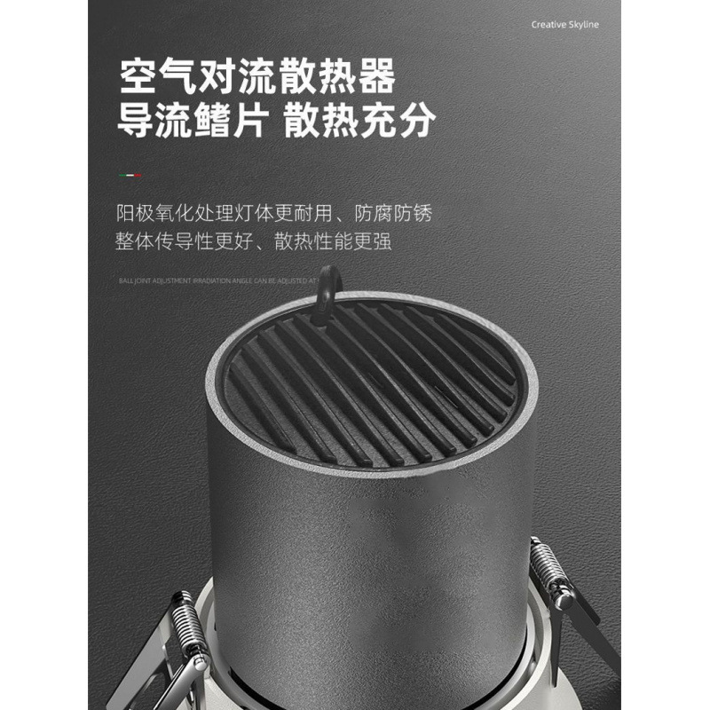 Full Spectrum Led Spotlight Embedded Hill Deep Cup Anti-Glare Home Living Room Flower Lamp Downlight Without Main Light Wall Washing