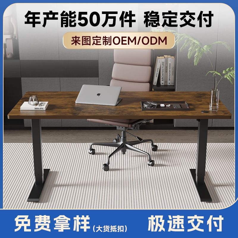 Стол с электроподъемником Xavier 1.6 м, цвет орех, удлиненная подставка