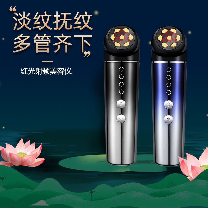 Radio Frequency Instrument EMS Micro-electricity Hot and Cold Handheld Introduction Instrument Rejuvenation Beauty Instrument Facial Lifting Firming Rejuvenation Beauty