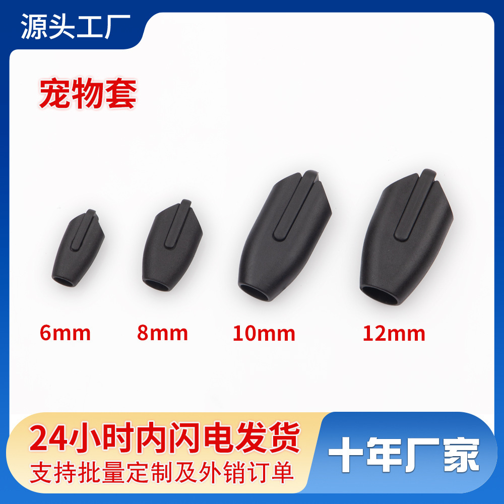 Полная коллекция аксессуаров для домашних животных, пряжка с веревкой, пластиковая пряжка с петлей, клипса для веревки, круглая игрушка-пряжка