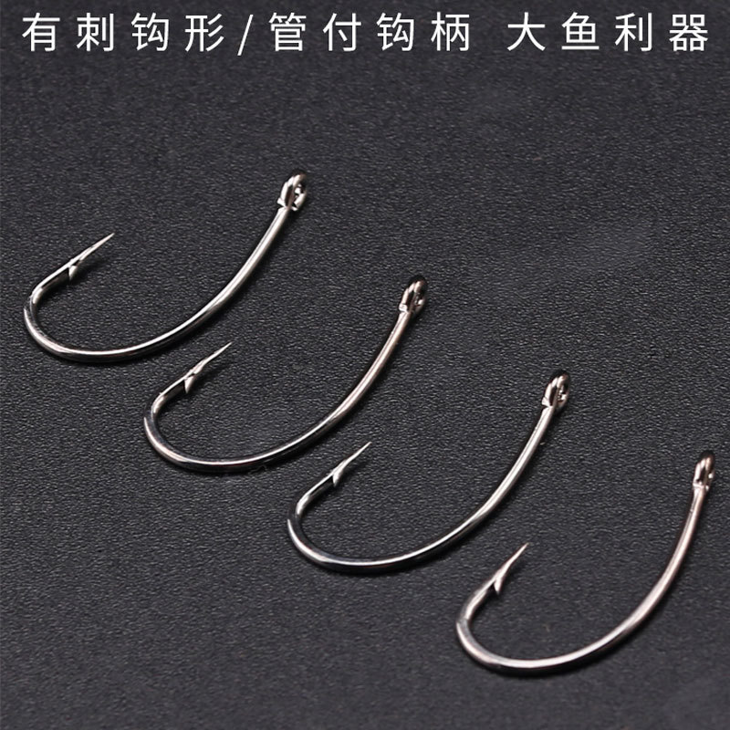 Humpback hook curved back hook long handle barbed carbon steel fish hook Carp Hook tube payua fly hook soft insect hook