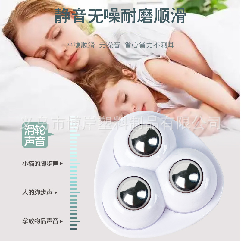 Adhesive universal wheel mobile ball wheel non-perforated steel ball trolley silent furniture caster base pulley