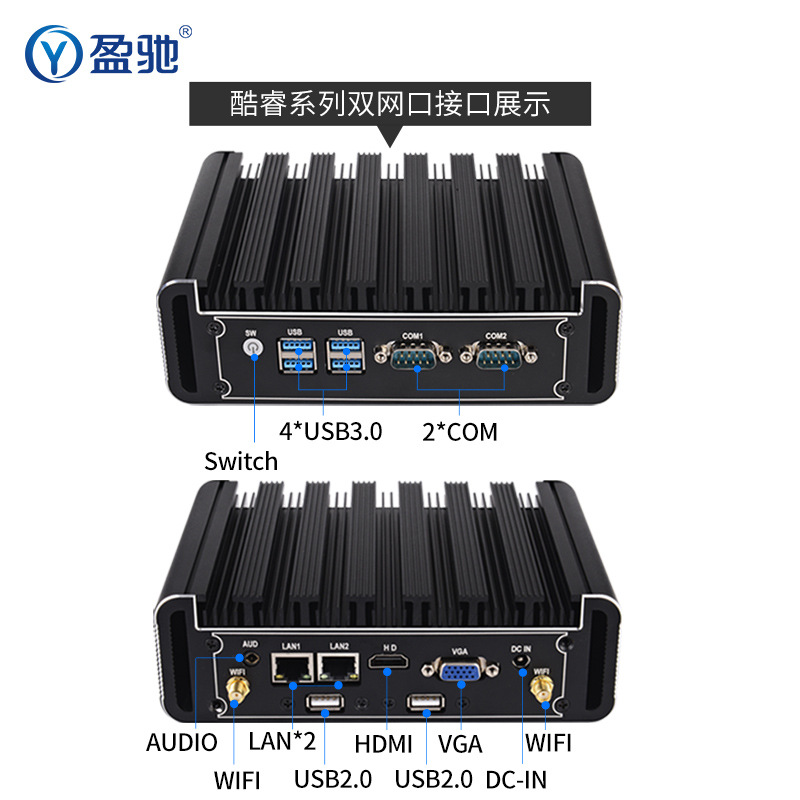 Yingchi Mini Industrial Control Small Host N100/N150 Core I3I5I7J1900 Fanless Micro Industrial Computer