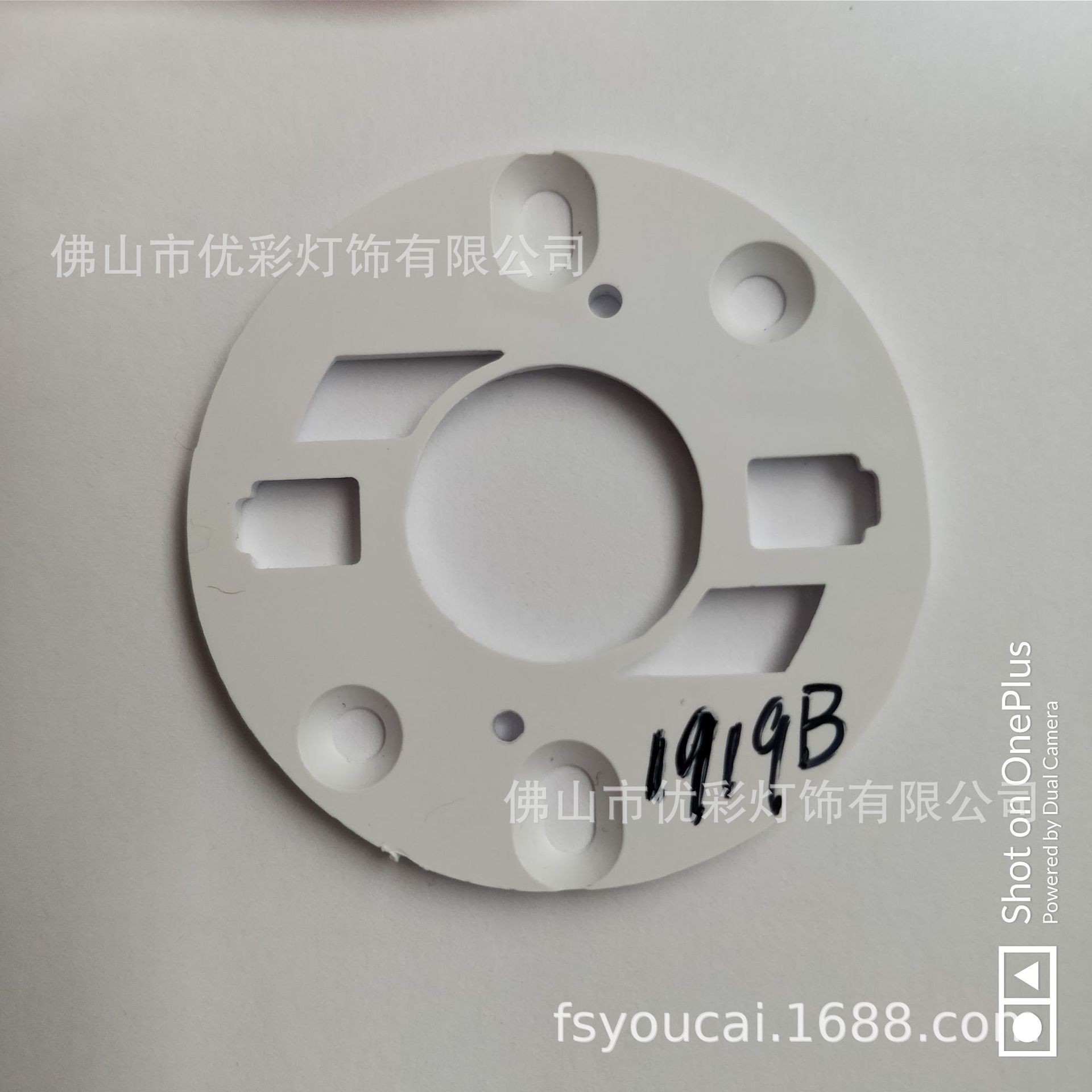 Manufacturer 1919B bracket 1919 series bracket spotlight cob bracket