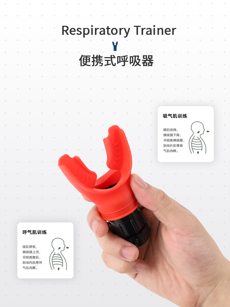 Popular cross-border Fitness Trainer portable lung capacity abdominal breathing Trainer adjustable resistance