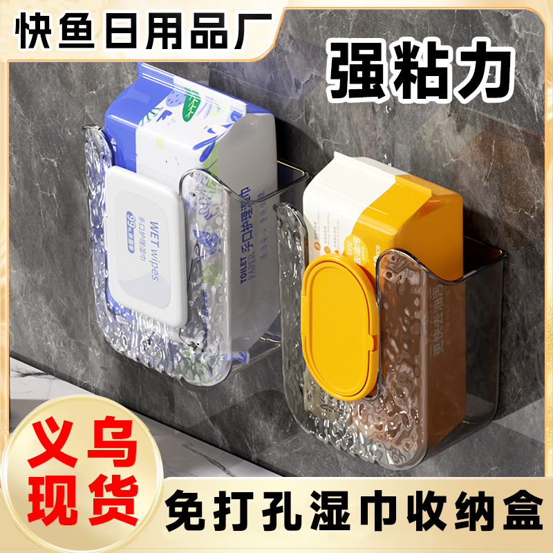 Многофункциональная стойка для хранения бумажных полотенец на кухне и в ванной, артефакт для хранения влажных салфеток, без сверления, коробка для хранения бумажных полотенец