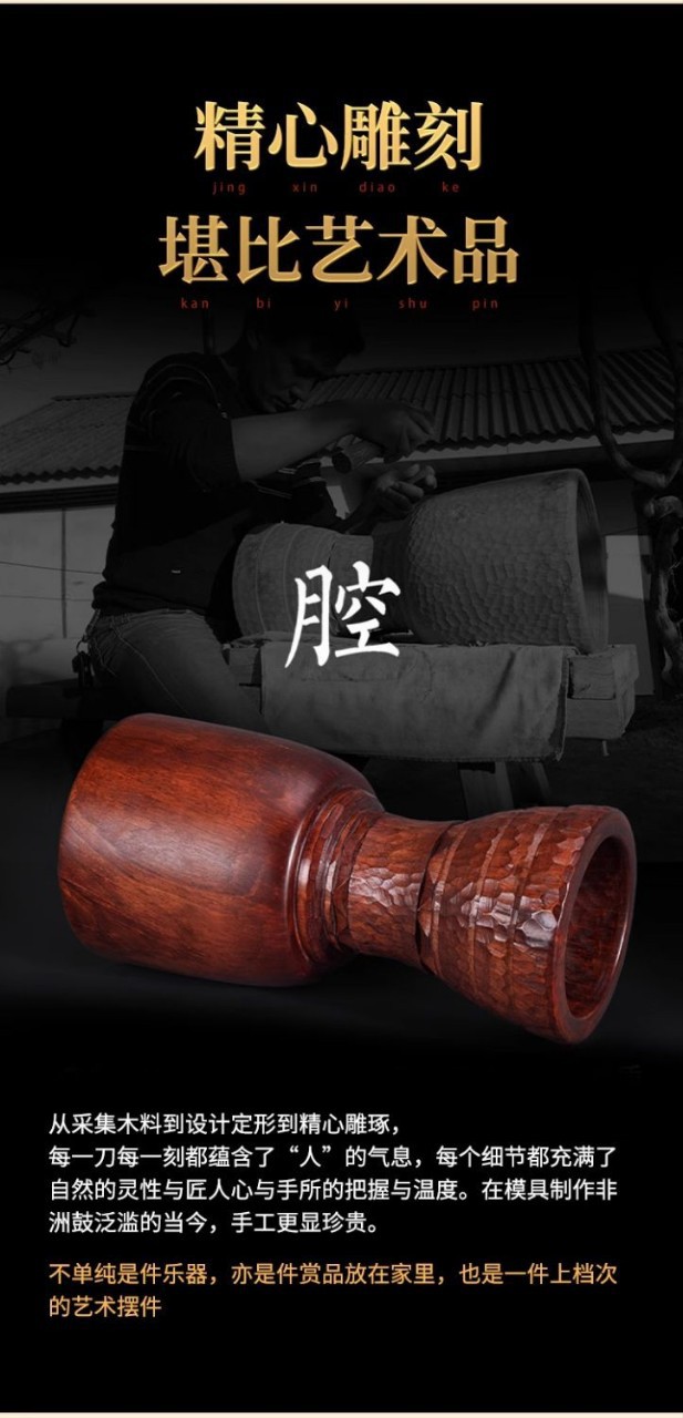 Professional Master Sheepskin African Drum Yunnan Lijiang Hand Drum Standard 12-inch Folk Hand Drum Performance