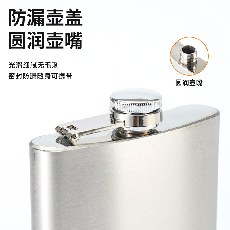 Stainless Steel Wine Bottle, Bright, Simple and Retro, 204 Wine Container, Outdoor Carry-On Small Wine Glass, Lightweight Flat Wine Bottle