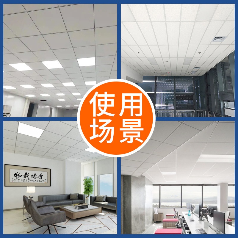 Manufacturer Wholesale Mineral Wool Board School Ceiling Sound-Absorbing Board Office Ceiling Mineral Wool Board 600*600 Ceiling Material