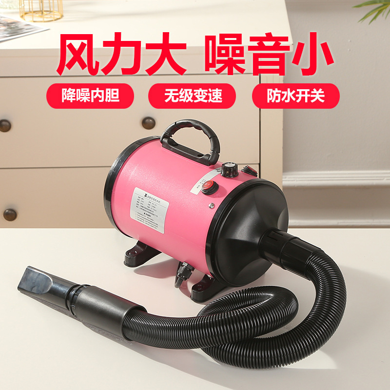 Pet Hair Dryer, High-Power Water Blower, Low-Noise Dog and Cat Hair Dryer, Large Dog Drying and Hair Blowing Artifact