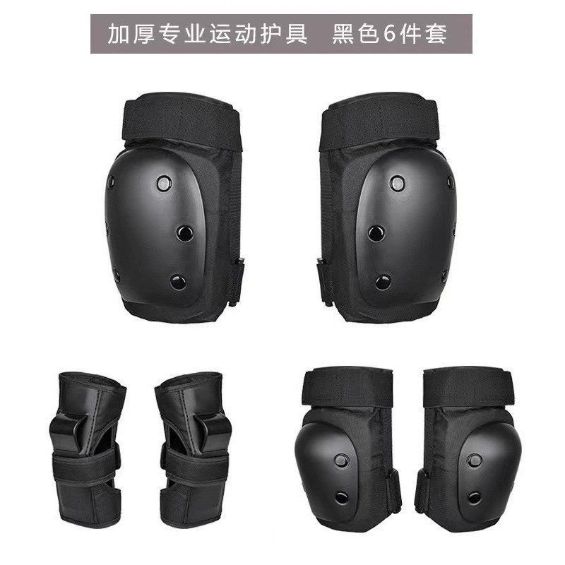Индивидуальные защитные наколенники и налокотники для взрослых черепашек для катания на коньках, экстремального велоспорта, роликовых коньков и спортивной безопасности
