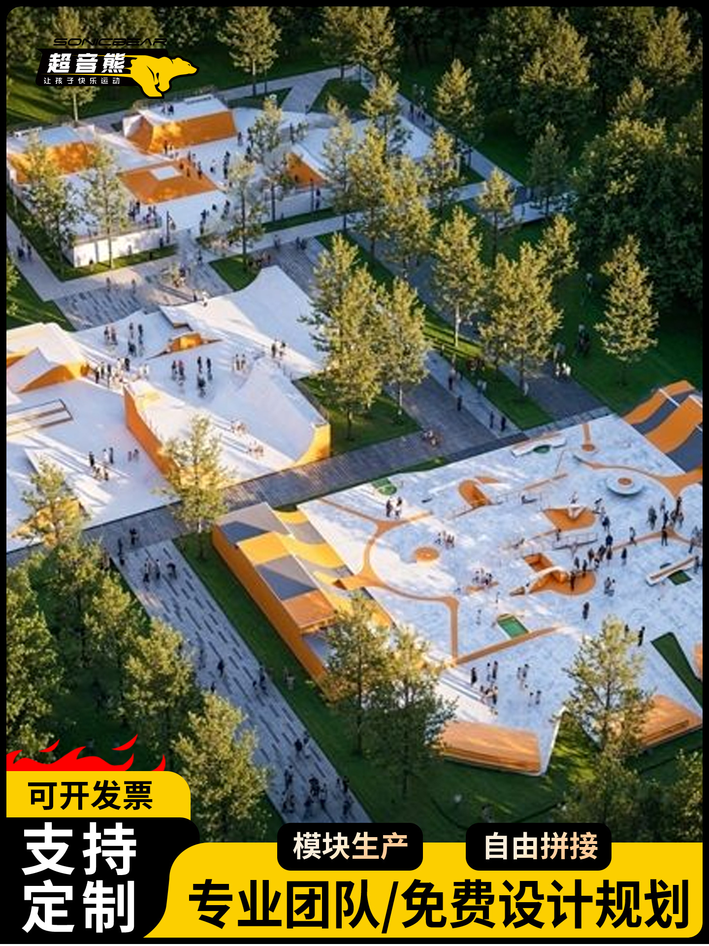 Skatepark Skateboard Venue Construction Balance Car Park Sports Equipment Origin Engineering Skateboard Club Construction