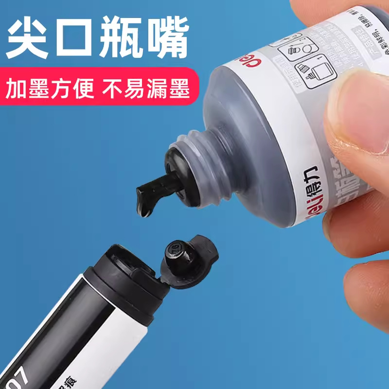 Deli whiteboard pen ink S630 erasable whiteboard pen office speech pen supplement liquid brush pen add liquid