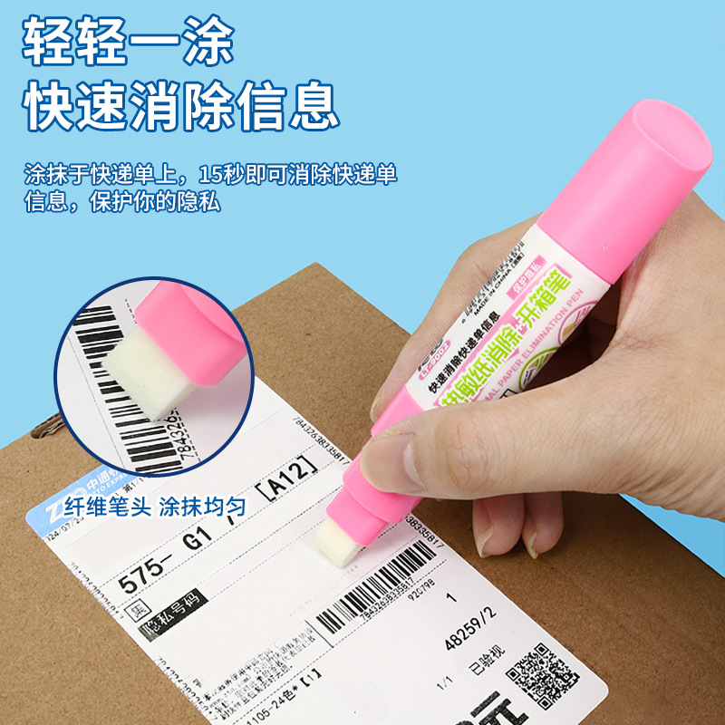[Thermal Paper Elimination Pen + Box Opener] Two-In-One Express Confidentiality Traceless Word Removal Privacy Covering Erasing Pen