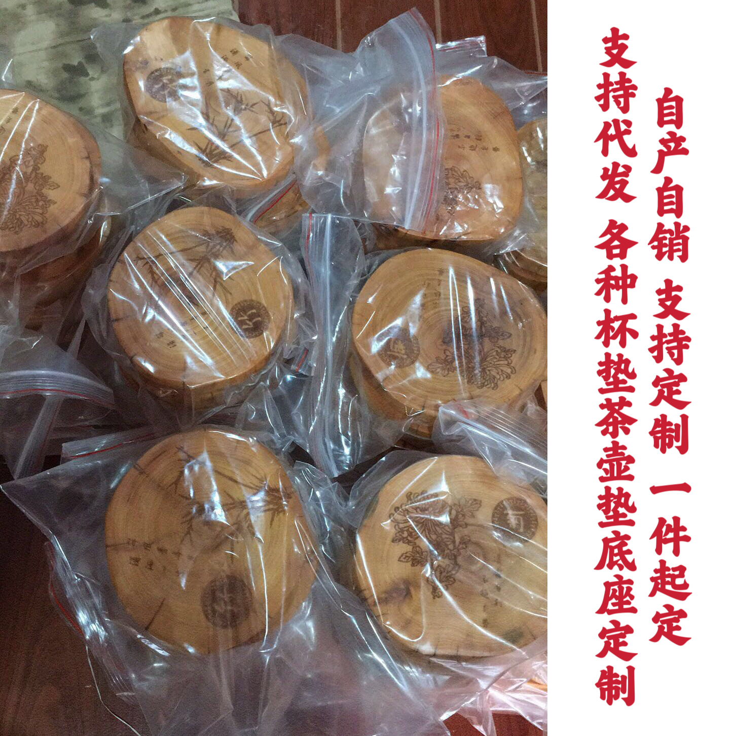 Чайный мат Taihang yabei персонализированный подставка под чашку маленькие ручки из массива дерева