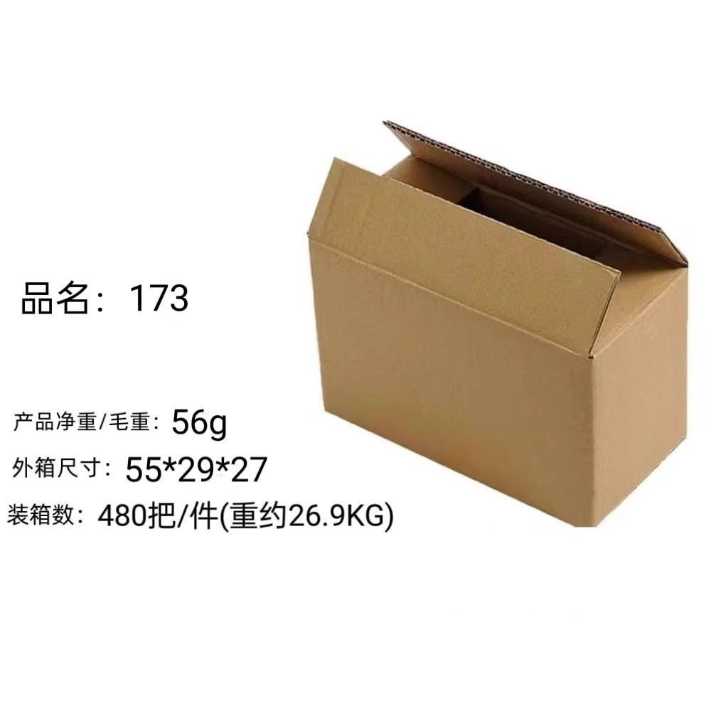 Factory Direct Sale Yiwu Specializes in 173 Dollar Internet-Famous Wooden Handle Kitchen Stainless Steel Knife, Vegetable Knife, Slicing Knife