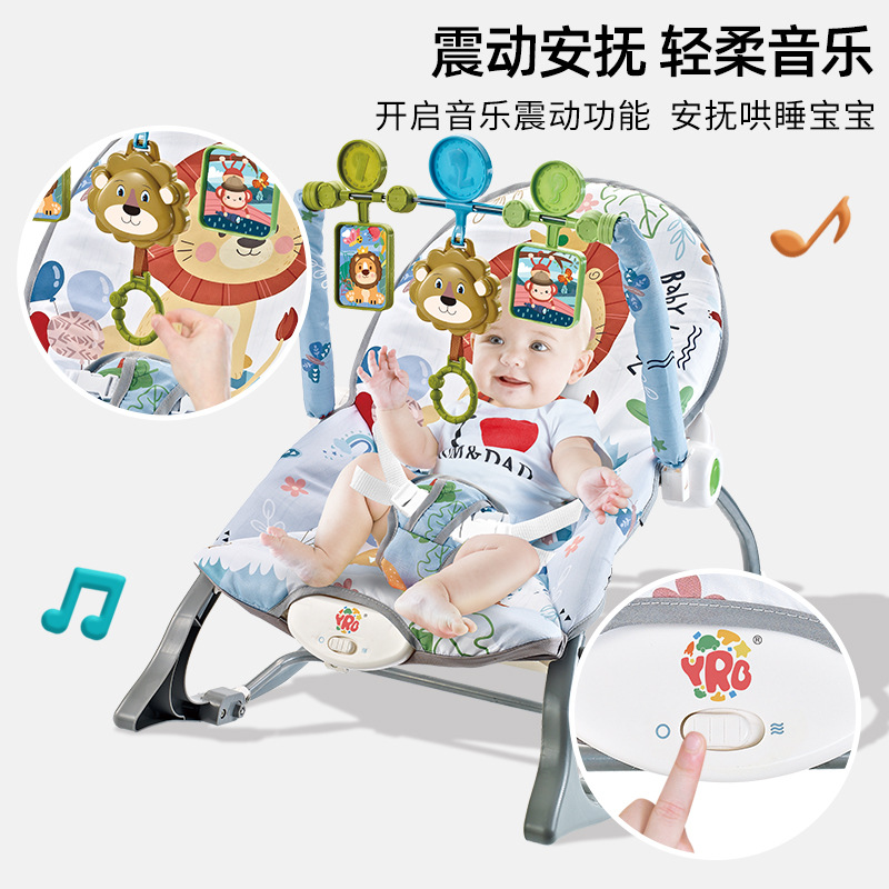 YRB Baby Rocking Chair Multifunctional Music Rocking Chair Baby Sleeping Comfort Recliner Cradle Tiibaby Same