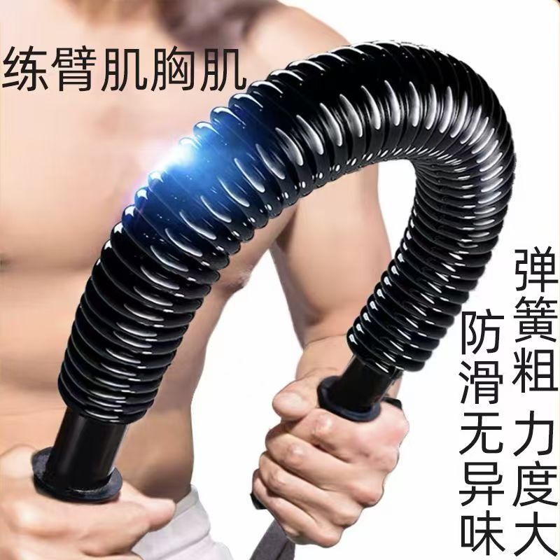 Arm Strength Device Adjustable 50kg 40kg 30-60 Training Muscle Fitness Professional Sports Multi-Functional Arm Strength Stick