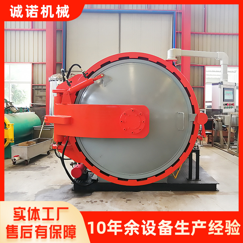 Carbon Fiber Electric Heating Autoclave Composite Material Mobile Phone Case Curing Autoclave Truck Accessories Molding Equipment